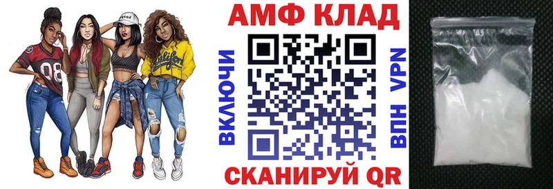 Amphetamine 98%  мега маркетплейс  Светогорск 