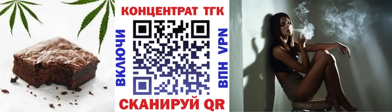 Canna-Cookies конопля  Светогорск 