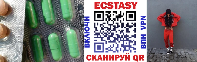 наркошоп Светогорск ЭКСТАЗИ 250 мг