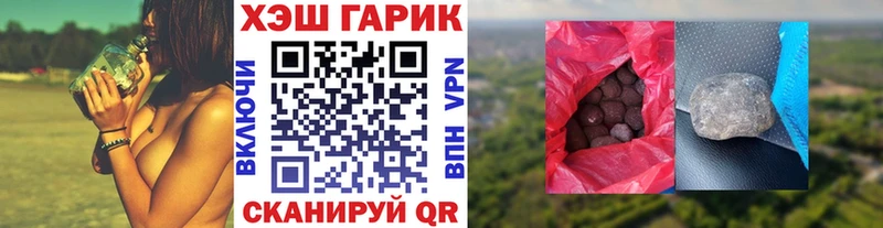 ГАШ ice o lator  МЕГА ТОР  Светогорск 