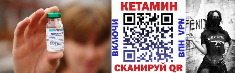 Кетамин VHQ  магазин    Светогорск 