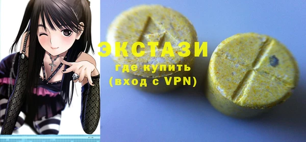 кокаин VHQ Бородино