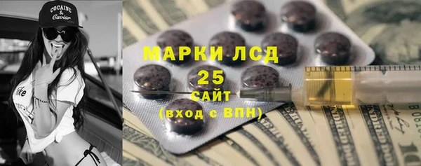 марки lsd Верхний Тагил