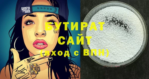 MDMA Бугульма