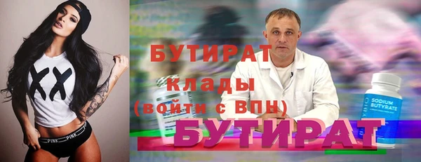 дурь Бронницы