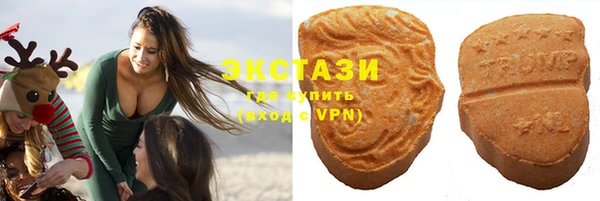 MDMA Бугульма