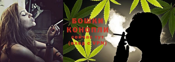 MDMA Бугульма