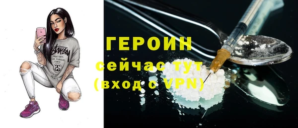 марки lsd Верхний Тагил