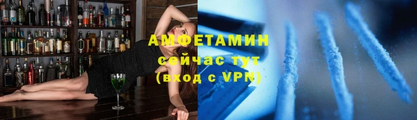 кокаин VHQ Бородино