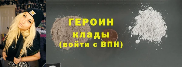 кокаин VHQ Бородино