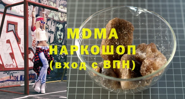 марки nbome Каменногорск