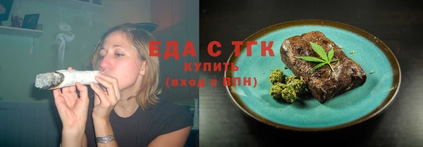 сатива Белоозёрский