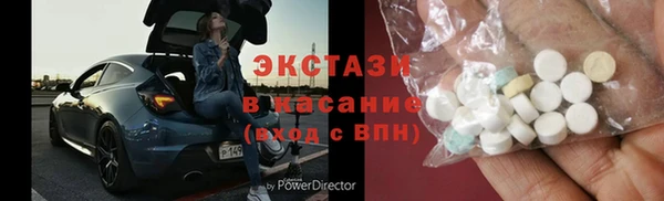 кокаин VHQ Бородино