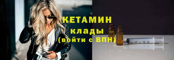 стаф Зеленодольск