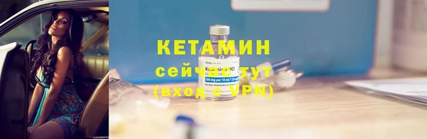 ПСИЛОЦИБИНОВЫЕ ГРИБЫ Беломорск