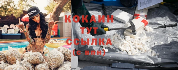 MDMA Бугульма