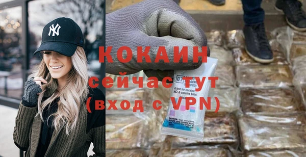 мескалин Белокуриха