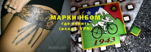 кокаин VHQ Бородино