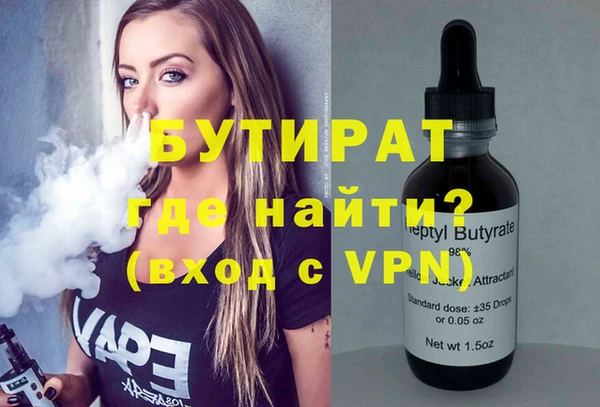дурь Бронницы