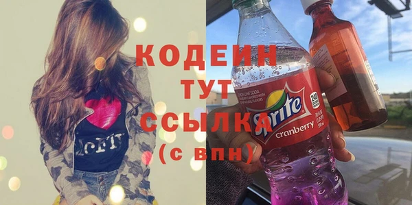 кокаин перу Каменка