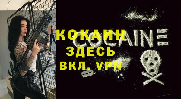 MDMA Бугульма