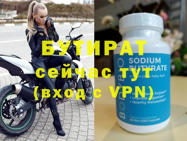 экстази Осташков
