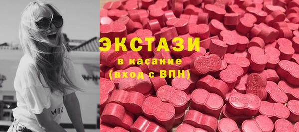 кокаин VHQ Бородино