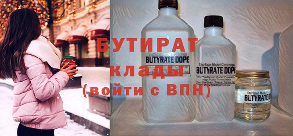 MDMA Бугульма