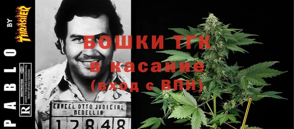 метамфетамин Каменск-Шахтинский