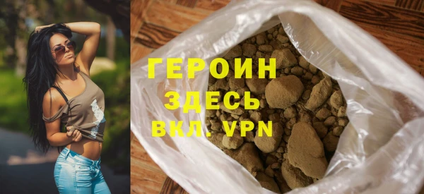 кокаин VHQ Бородино