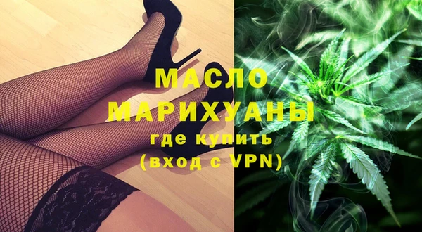 кокаин VHQ Бородино