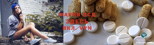 марки lsd Верхний Тагил