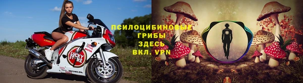 кокаин VHQ Бородино