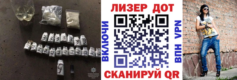 LSD-25 экстази ecstasy Светогорск