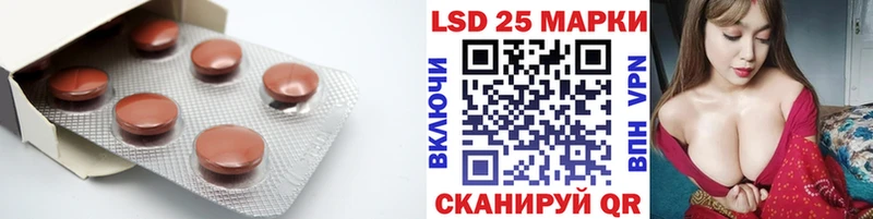 ЛСД экстази ecstasy  Светогорск 