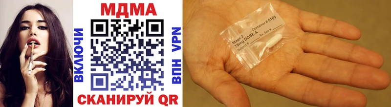 MDMA crystal  где купить наркотик  Светогорск 